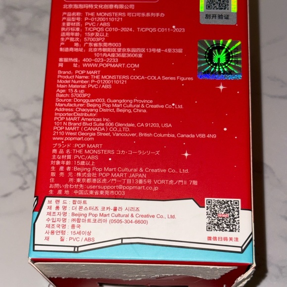 POP MART Labubu Coca-Cola CONFIRMED Little Snowman Collectible Figure - Picture 4 of 6